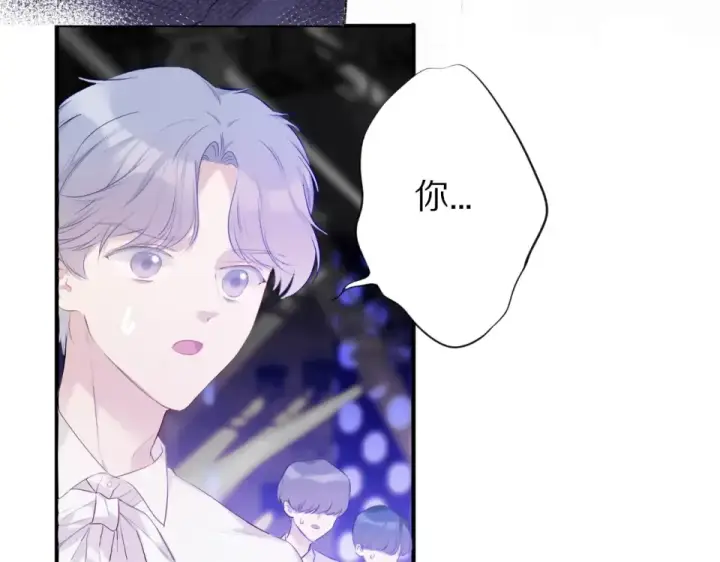 《保护我方大大》第17话 黑暗里的光图41