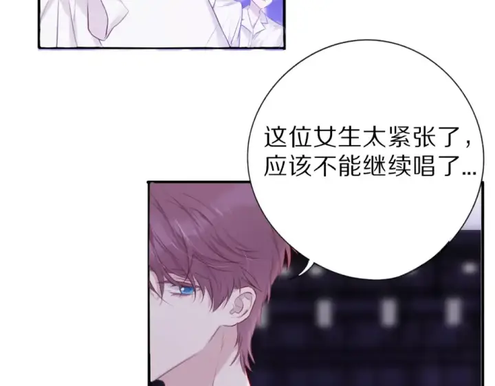 《保护我方大大》第17话 黑暗里的光图42