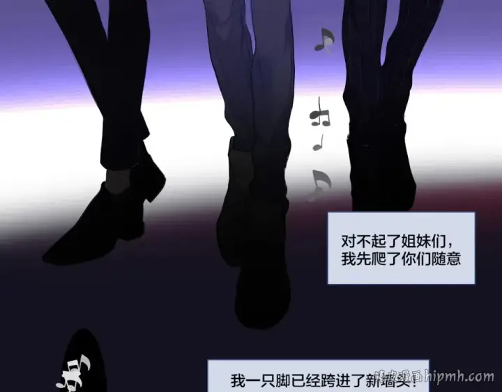 《保护我方大大》第17话 黑暗里的光图72