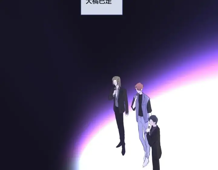《保护我方大大》第17话 黑暗里的光图75