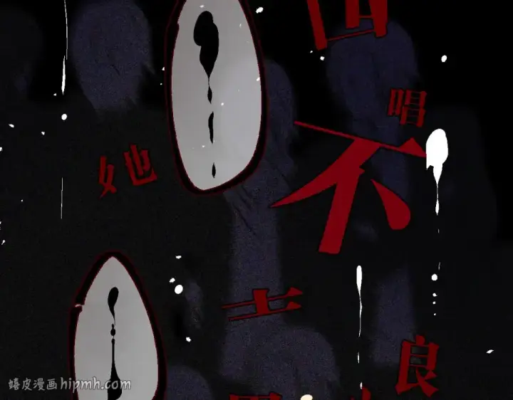 《保护我方大大》第17话 黑暗里的光图8