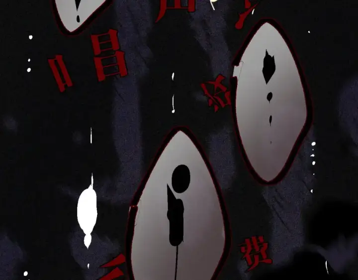 《保护我方大大》第17话 黑暗里的光图9