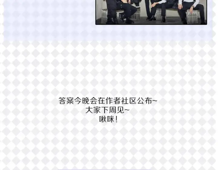 《保护我方大大》特别篇 保大の衣橱图41