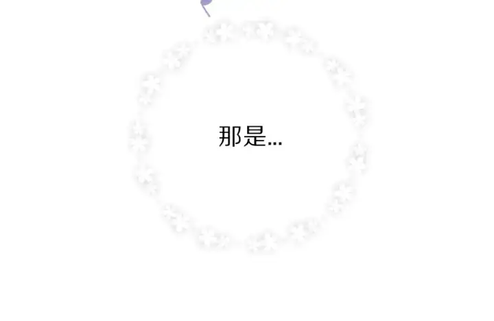 《保护我方大大》第18话 王之队长争夺赛图102