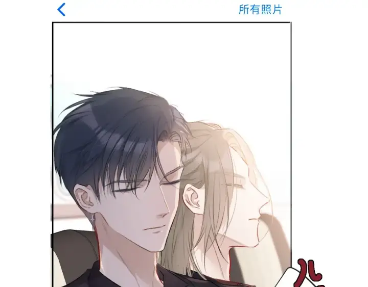 《保护我方大大》第18话 王之队长争夺赛图17
