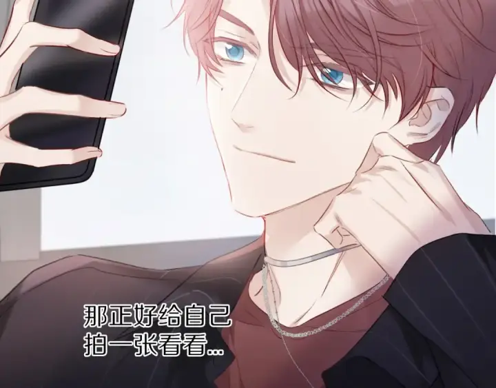 《保护我方大大》第18话 王之队长争夺赛图19