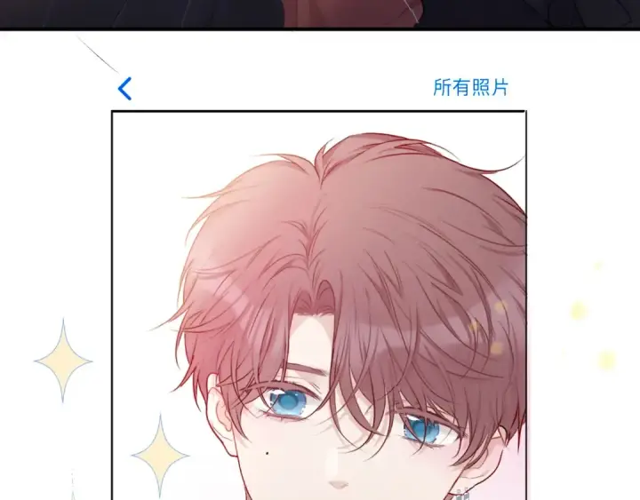 《保护我方大大》第18话 王之队长争夺赛图20