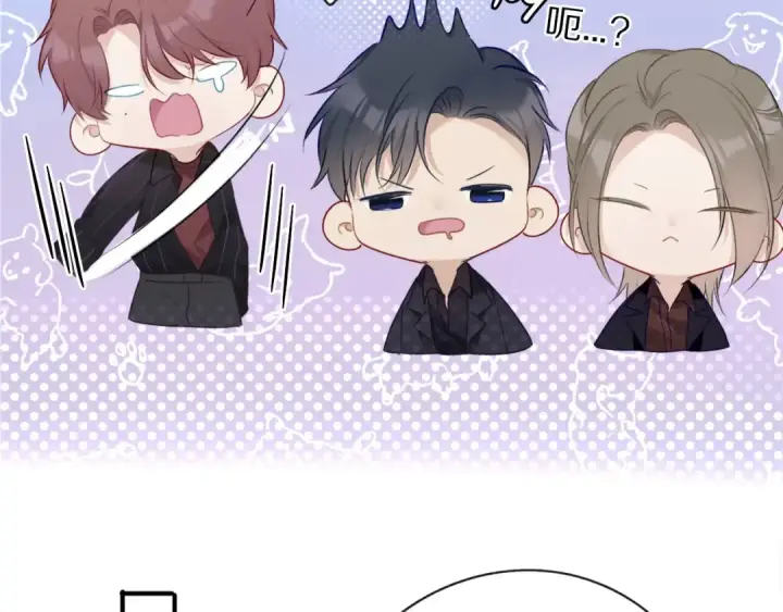 《保护我方大大》第18话 王之队长争夺赛图22
