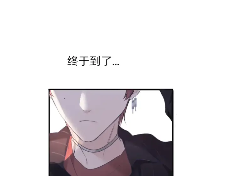 《保护我方大大》第18话 王之队长争夺赛图25