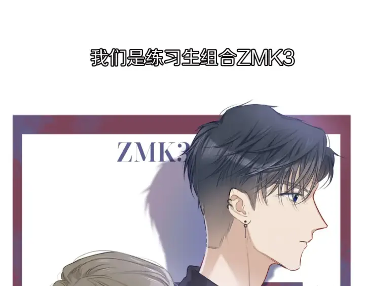 《保护我方大大》第18话 王之队长争夺赛图3