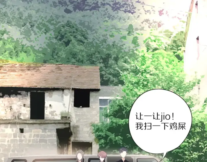 《保护我方大大》第18话 王之队长争夺赛图36