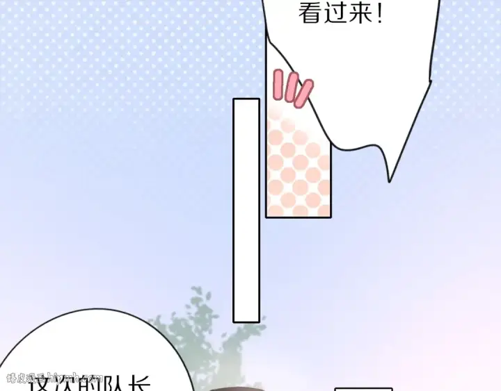 《保护我方大大》第18话 王之队长争夺赛图40