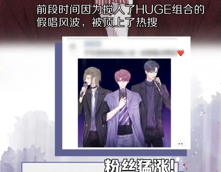 《保护我方大大》第18话 王之队长争夺赛图6