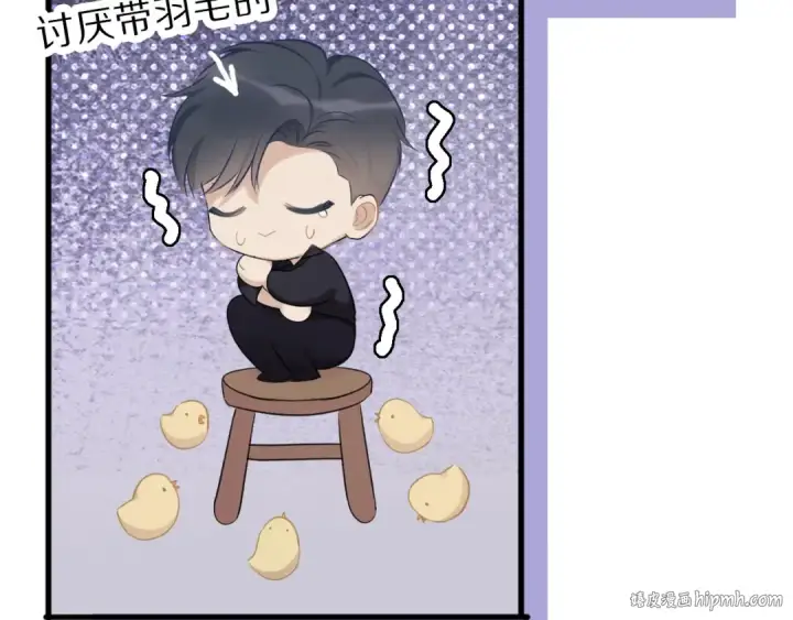 《保护我方大大》第18话 王之队长争夺赛图64