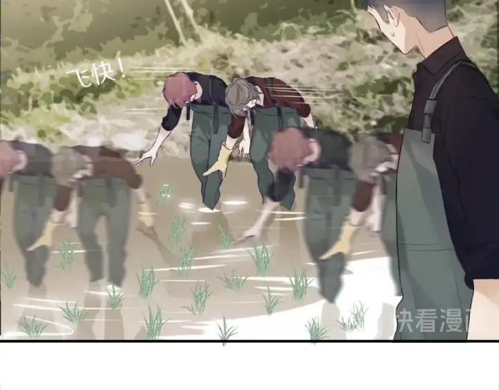 《保护我方大大》第18话 王之队长争夺赛图76