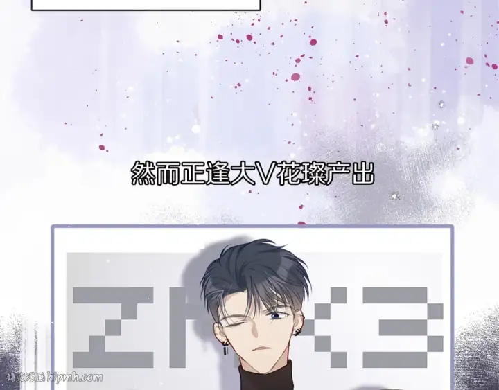 《保护我方大大》第18话 王之队长争夺赛图8