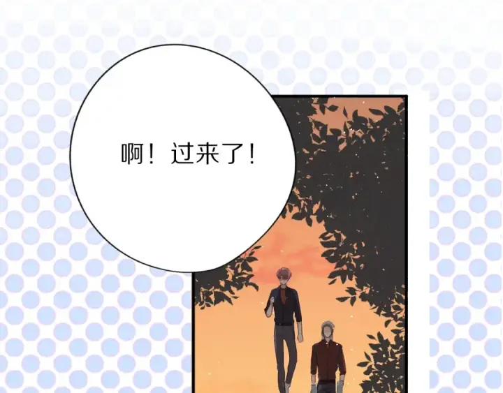 《保护我方大大》第18话 王之队长争夺赛图85