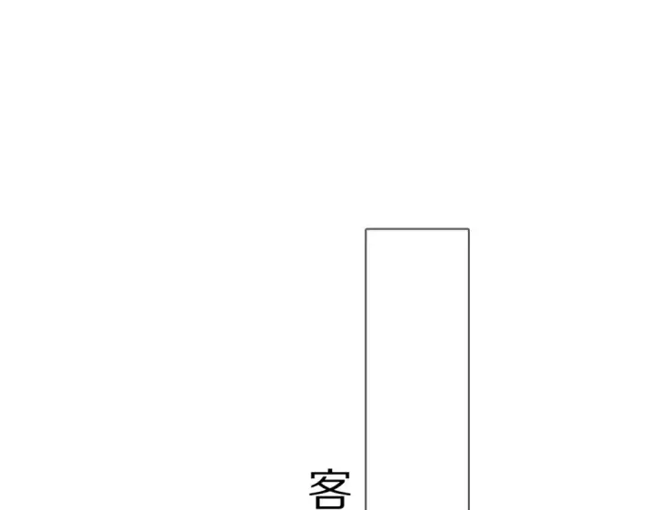 《保护我方大大》第18话 王之队长争夺赛图93