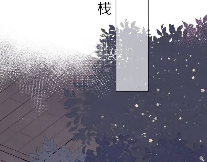《保护我方大大》第18话 王之队长争夺赛图94