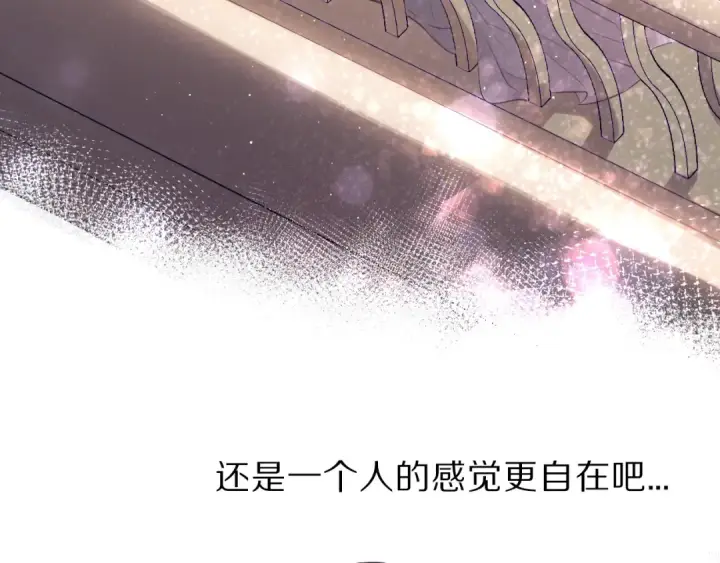 《保护我方大大》第18话 王之队长争夺赛图97