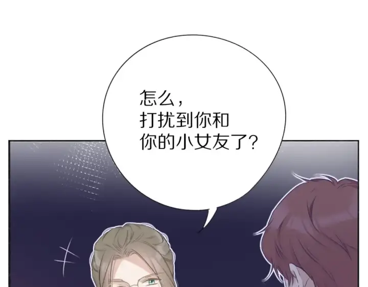 《保护我方大大》第19话 混乱现场图113