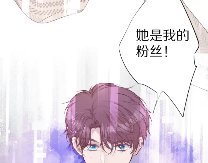 《保护我方大大》第19话 混乱现场图123