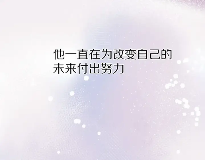 《保护我方大大》第19话 混乱现场图17