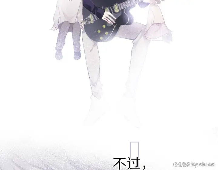 《保护我方大大》第19话 混乱现场图24