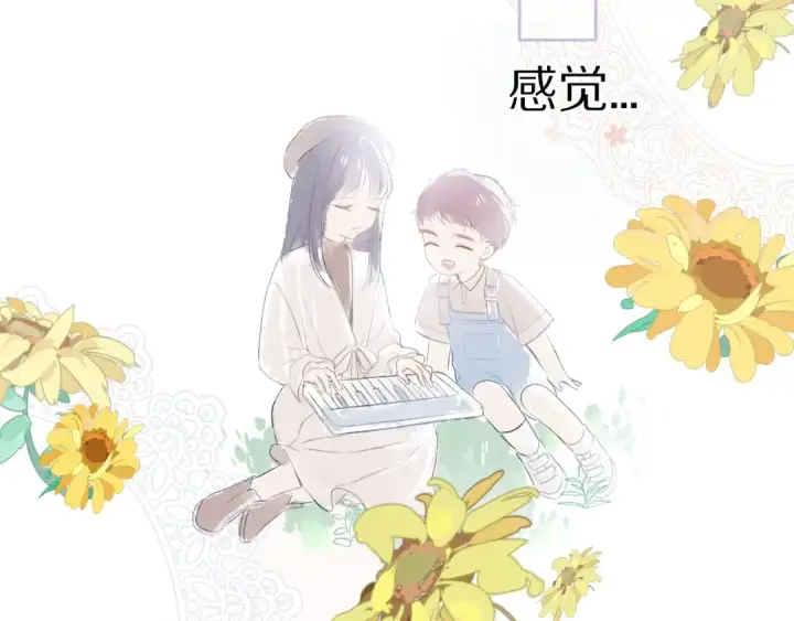 《保护我方大大》第19话 混乱现场图26
