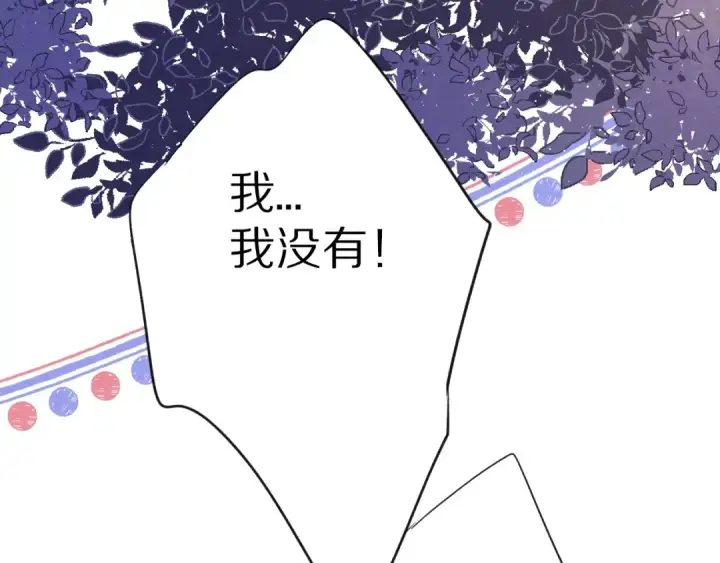 《保护我方大大》第19话 混乱现场图65