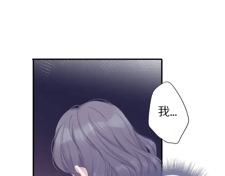《保护我方大大》第19话 混乱现场图75