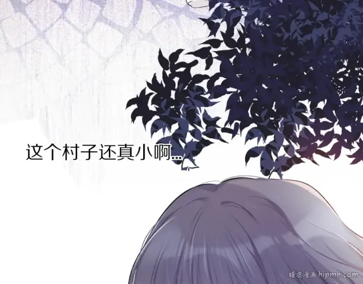 《保护我方大大》第19话 混乱现场图8