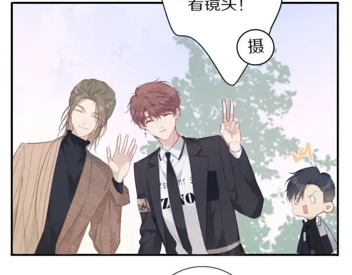 《保护我方大大》第20话 秘密图101