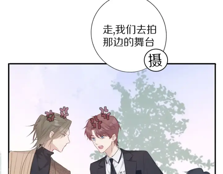 《保护我方大大》第20话 秘密图102