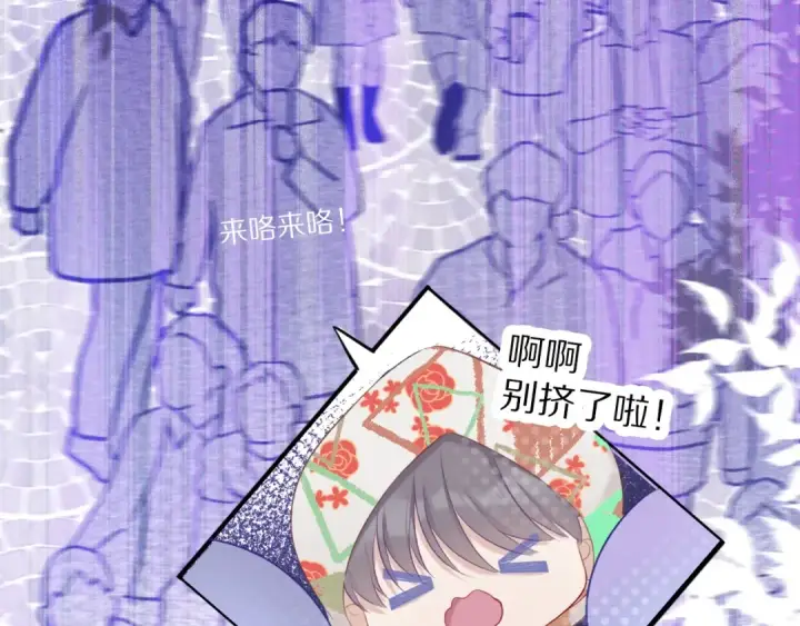 《保护我方大大》第20话 秘密图111