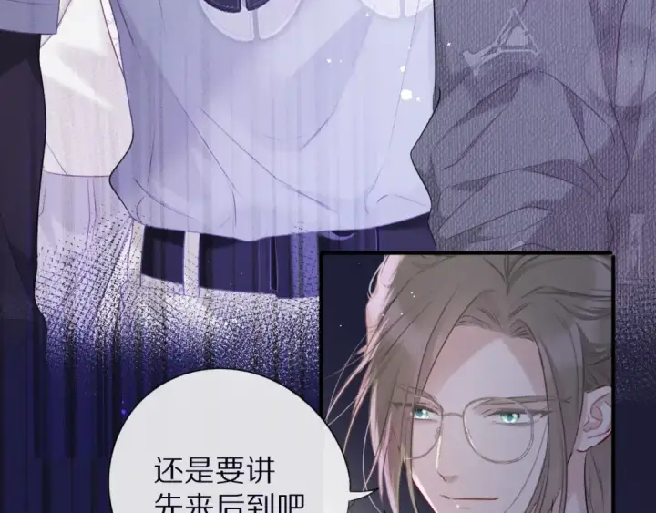 《保护我方大大》第20话 秘密图21