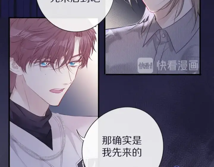 《保护我方大大》第20话 秘密图22
