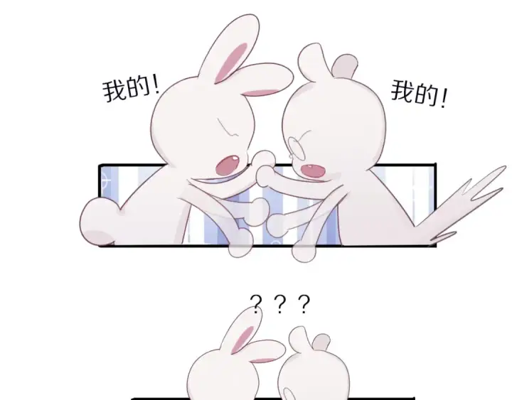 《保护我方大大》第20话 秘密图28