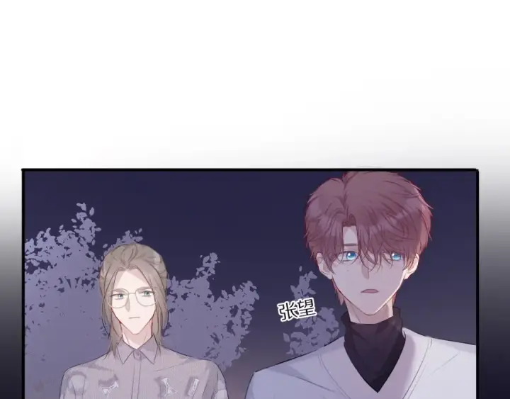 《保护我方大大》第20话 秘密图30