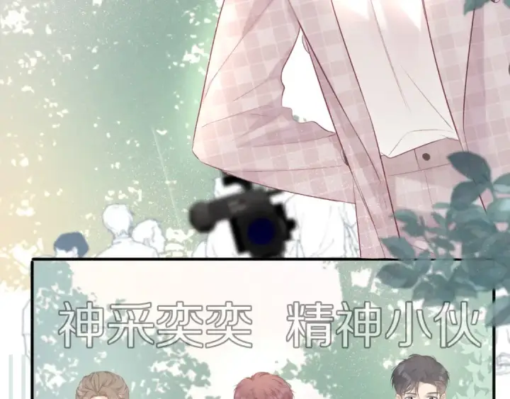 《保护我方大大》第20话 秘密图63