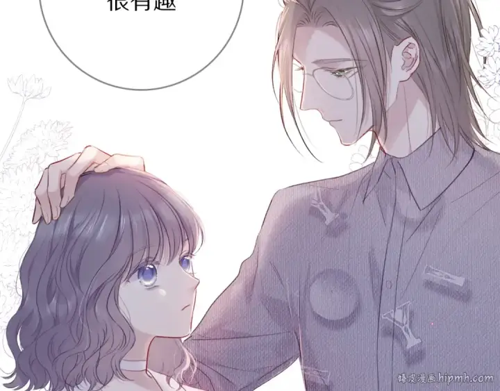 《保护我方大大》第20话 秘密图88