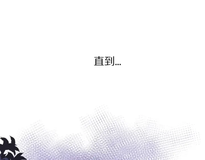 《保护我方大大》番外1 他是狼图15
