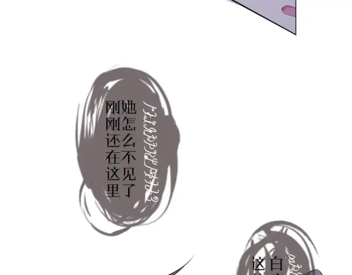 《保护我方大大》番外1 他是狼图25