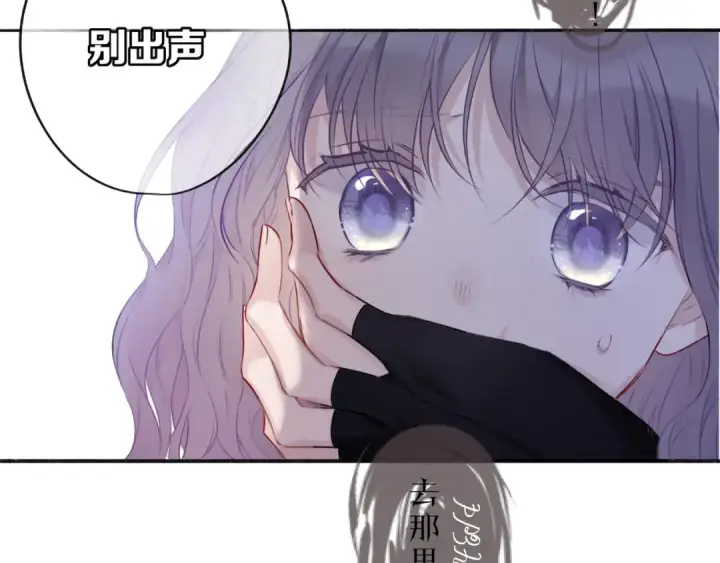 《保护我方大大》番外1 他是狼图28