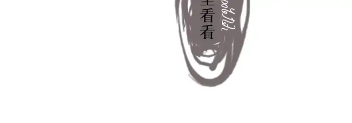 《保护我方大大》番外1 他是狼图29