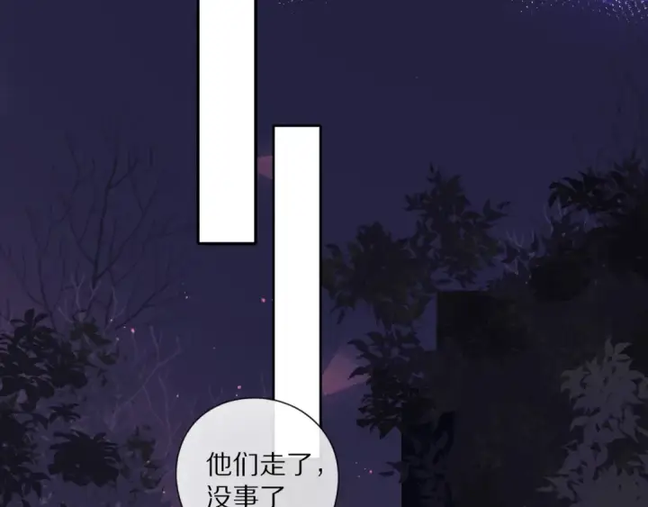《保护我方大大》番外1 他是狼图31