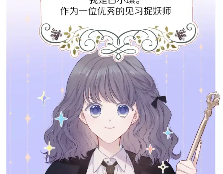 《保护我方大大》番外1 他是狼图5