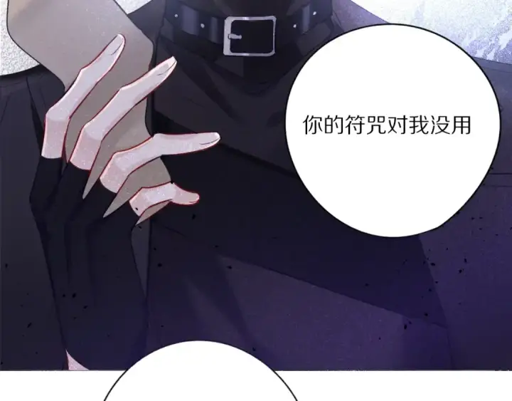《保护我方大大》番外1 他是狼图51