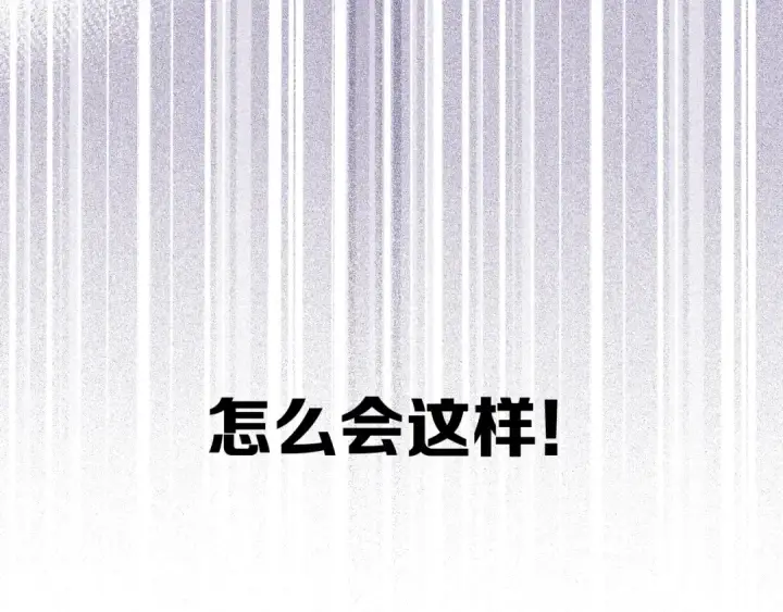 《保护我方大大》番外1 他是狼图53