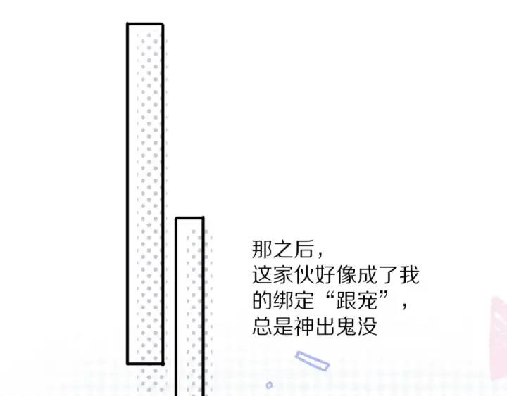 《保护我方大大》番外1 他是狼图55
